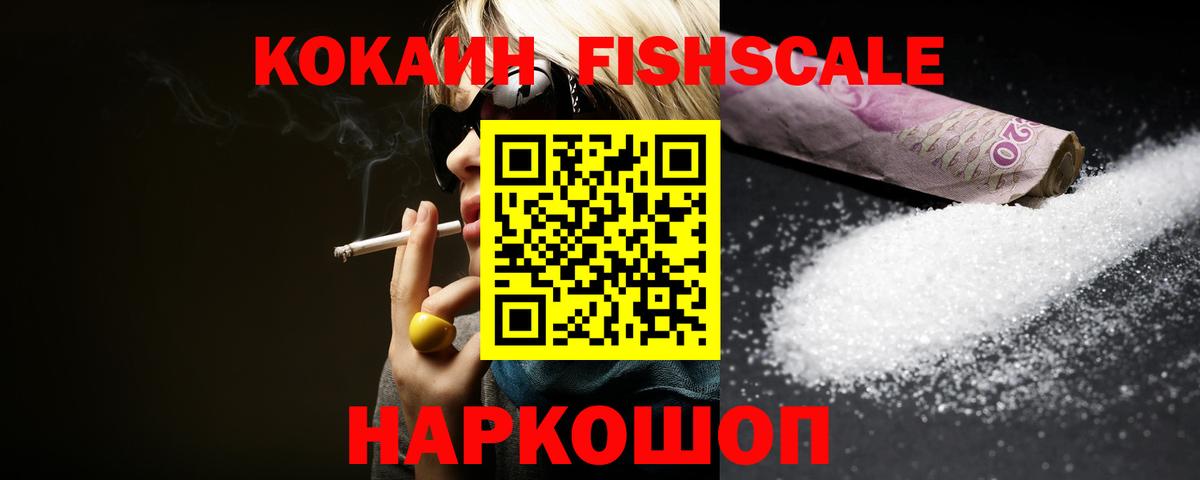КОКАИН 98% Балашиха