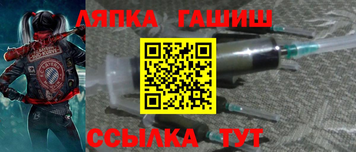 ГАШ индика сатива Балашиха
