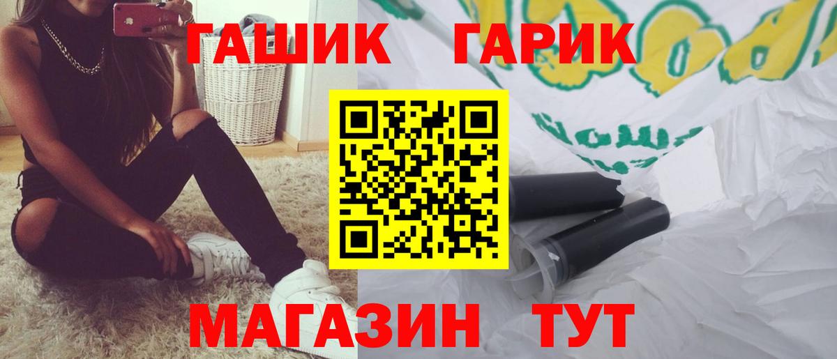 Балашиха  ГАШ ice o lator  Вход с VPN  ГАШ  ГАШ Изолятор 