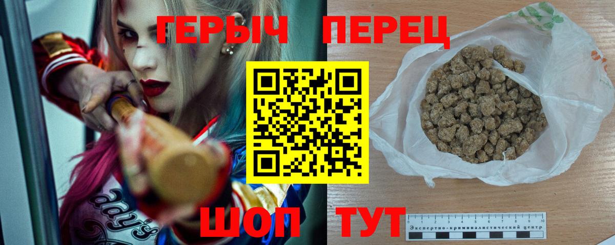 Балашиха  ГЕРОИН Афган  Вход с VPN 