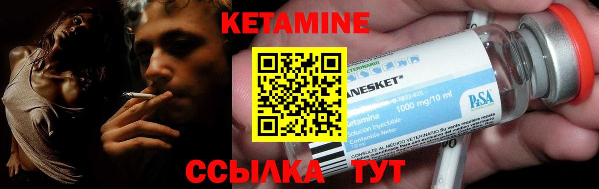   ТОР  Вход с VPN  Балашиха  КЕТАМИН ketamine 