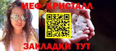 кристаллы Аша