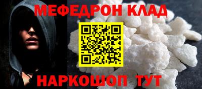 скорость mdpv Баксан