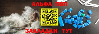 метадон Белорецк