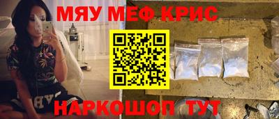 кристаллы Аша