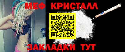 spice Ачхой-Мартан