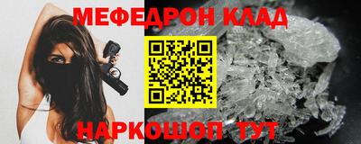 spice Ачхой-Мартан
