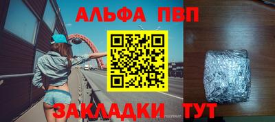 spice Бердск