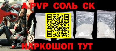 крисы Белореченск