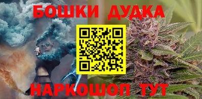 кристаллы Аша