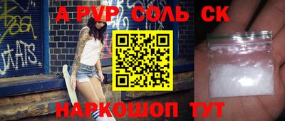 метадон Белорецк
