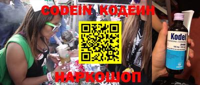 spice Бердск