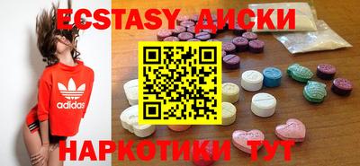 крисы Белореченск