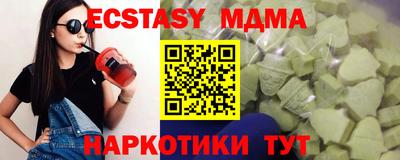 кристаллы Аша