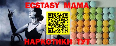 крисы Белореченск
