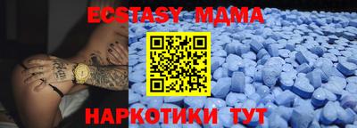 скорость mdpv Баксан