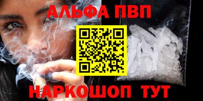 кристаллы Аша