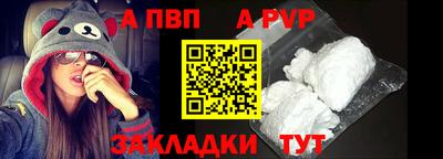кристаллы Аша