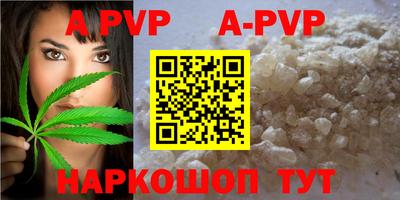 spice Бердск