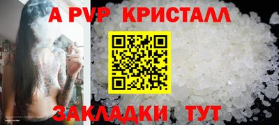 крисы Белореченск