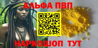 spice Ачхой-Мартан