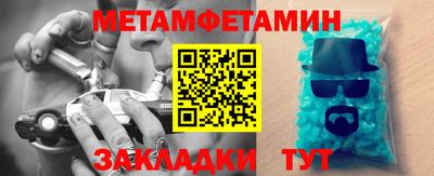 кристаллы Аша