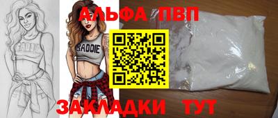кристаллы Аша