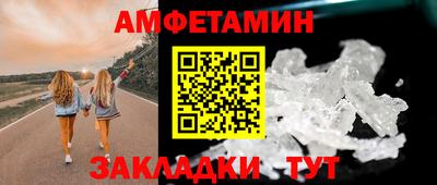 скорость mdpv Баксан