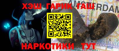 spice Ачхой-Мартан