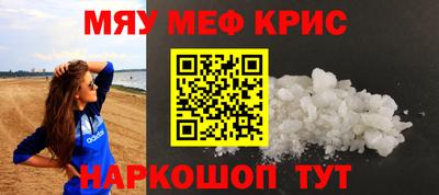 скорость mdpv Баксан