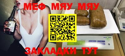 spice Ачхой-Мартан