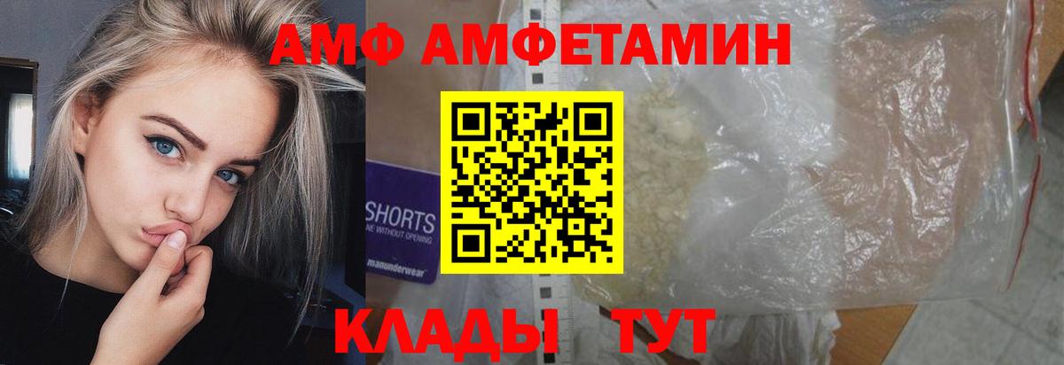 Балашиха  Первитин Декстрометамфетамин 99.9%  Вход с VPN 