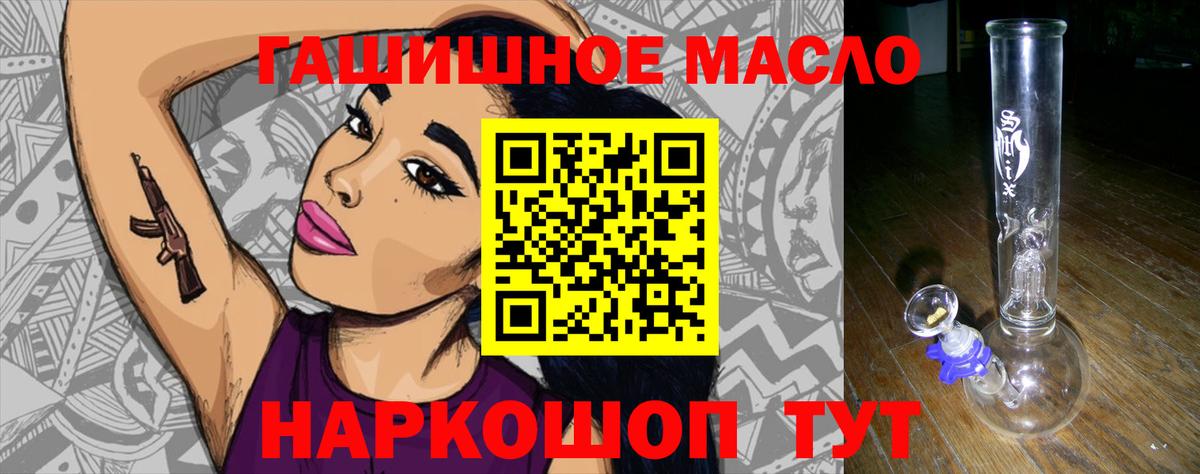 ТГК вейп с тгк  ТГК концентрат  Вход с VPN  Балашиха 