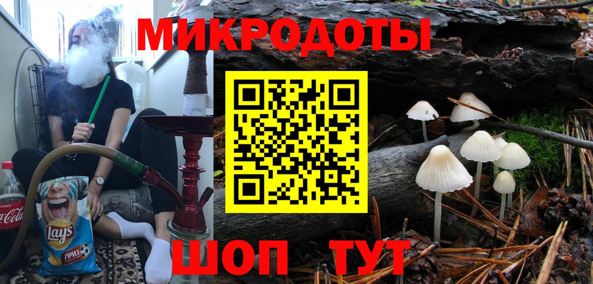 Балашиха  Псилоцибиновые грибы Magic Shrooms  Вход с VPN 
