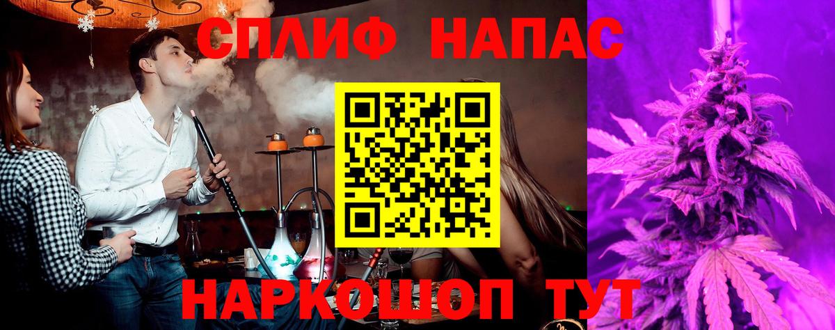 Канабис OG Kush Балашиха